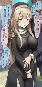 Page 157 of ●PIXIV● Sugiyuu - preview thumbnail