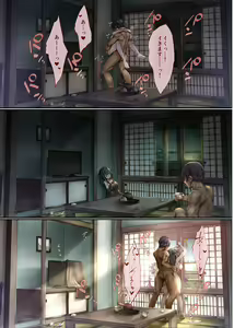 Page 197 of ●PIXIV● Sugiyuu - preview thumbnail