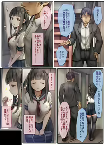 Page 225 of ●PIXIV● Sugiyuu - preview thumbnail