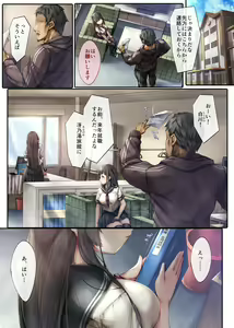 Page 260 of ●PIXIV● Sugiyuu - preview thumbnail