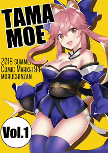 Page 120 of ●PIXIV● モルチ - preview thumbnail