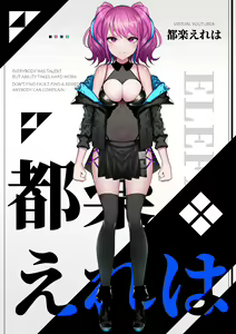Page 252 of ●PIXIV● モルチ - preview thumbnail