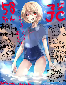 Page 67 of ●PIXIV● モルチ - preview thumbnail