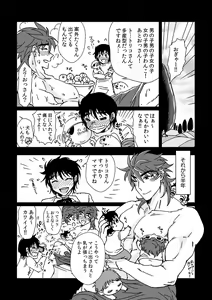 Page 16 of Toriko-san ga Okaa-san ni Naru Hanashi - preview thumbnail