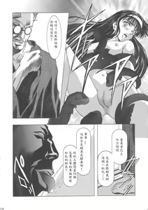Page 121 of Sakura Ame Wide Ban ~Tomoyo no Nagaiyoru~ - preview thumbnail