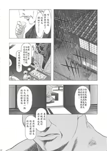 Page 127 of Sakura Ame Wide Ban ~Tomoyo no Nagaiyoru~ - preview thumbnail