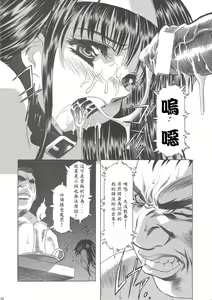 Page 131 of Sakura Ame Wide Ban ~Tomoyo no Nagaiyoru~ - preview thumbnail