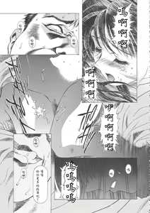 Page 134 of Sakura Ame Wide Ban ~Tomoyo no Nagaiyoru~ - preview thumbnail