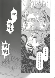 Page 136 of Sakura Ame Wide Ban ~Tomoyo no Nagaiyoru~ - preview thumbnail