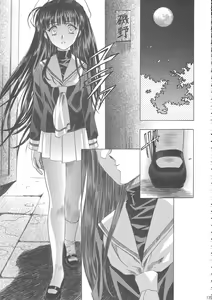 Page 140 of Sakura Ame Wide Ban ~Tomoyo no Nagaiyoru~ - preview thumbnail