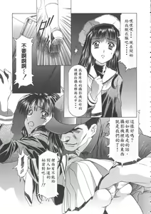 Page 16 of Sakura Ame Wide Ban ~Tomoyo no Nagaiyoru~ - preview thumbnail