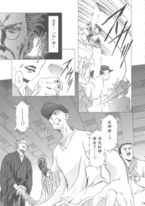 Page 195 of Sakura Ame Wide Ban ~Tomoyo no Nagaiyoru~ - preview thumbnail