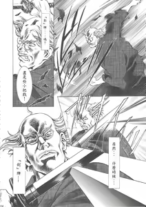 Page 200 of Sakura Ame Wide Ban ~Tomoyo no Nagaiyoru~ - preview thumbnail