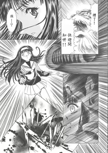 Page 213 of Sakura Ame Wide Ban ~Tomoyo no Nagaiyoru~ - preview thumbnail