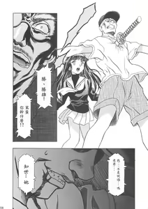 Page 214 of Sakura Ame Wide Ban ~Tomoyo no Nagaiyoru~ - preview thumbnail