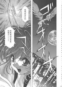 Page 223 of Sakura Ame Wide Ban ~Tomoyo no Nagaiyoru~ - preview thumbnail