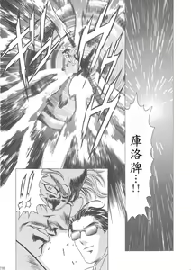 Page 224 of Sakura Ame Wide Ban ~Tomoyo no Nagaiyoru~ - preview thumbnail