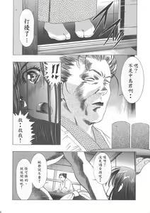 Page 51 of Sakura Ame Wide Ban ~Tomoyo no Nagaiyoru~ - preview thumbnail