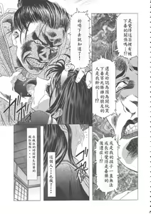Page 54 of Sakura Ame Wide Ban ~Tomoyo no Nagaiyoru~ - preview thumbnail