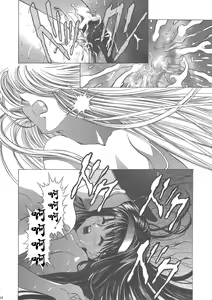 Page 99 of Sakura Ame Wide Ban ~Tomoyo no Nagaiyoru~ - preview thumbnail