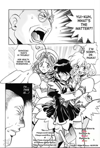 Page 4 of Corrector - preview thumbnail