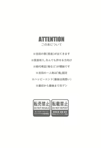 Page 3 of Denji-kun, Kimi to SEX Shitai - preview thumbnail