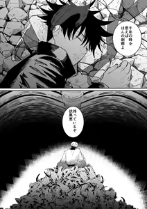Page 119 of Artist: MST pixiv log - preview thumbnail