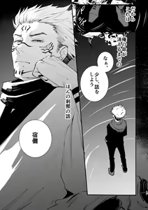 Page 178 of Artist: MST pixiv log - preview thumbnail