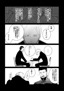 Page 184 of Artist: MST pixiv log - preview thumbnail