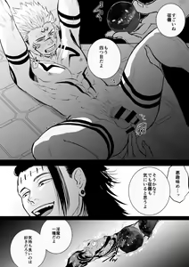 Page 201 of Artist: MST pixiv log - preview thumbnail
