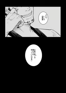 Page 68 of Artist: MST pixiv log - preview thumbnail