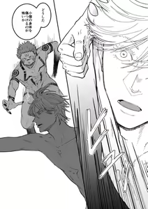 Page 10 of Artist: MST pixiv log - preview thumbnail