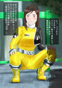 Deka Yellow hentai omorashi — hentai manga cover on Fhentai