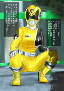 Page 5 of Deka Yellow hentai omorashi - preview thumbnail