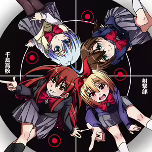Page 139 of アニD - preview thumbnail