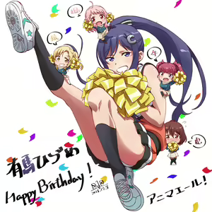 Page 174 of アニD - preview thumbnail