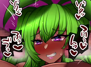 Page 16 of Hutoshi - preview thumbnail