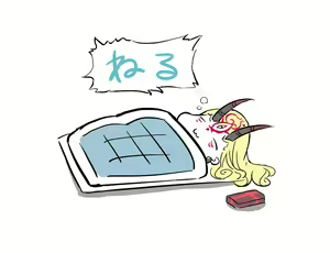Page 285 of Hutoshi - preview thumbnail