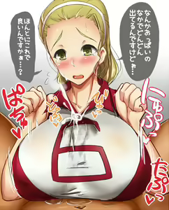 Page 411 of Hutoshi - preview thumbnail