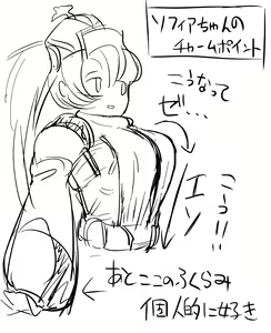 Page 441 of Hutoshi - preview thumbnail
