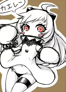 Page 543 of Hutoshi - preview thumbnail