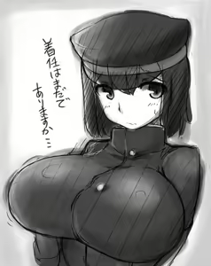 Page 547 of Hutoshi - preview thumbnail