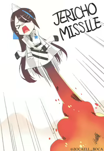 Page 1033 of BOCA - preview thumbnail