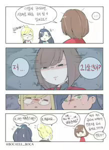 Page 1072 of BOCA - preview thumbnail