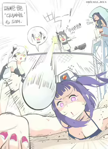 Page 1076 of BOCA - preview thumbnail