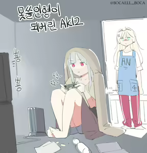 Page 1097 of BOCA - preview thumbnail