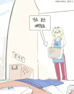 Page 1099 of BOCA - preview thumbnail