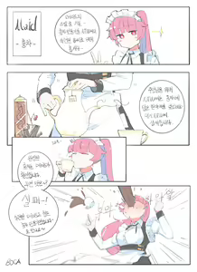 Page 1133 of BOCA - preview thumbnail