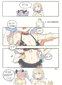 Page 1193 of BOCA - preview thumbnail