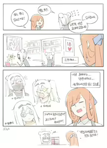 Page 1235 of BOCA - preview thumbnail